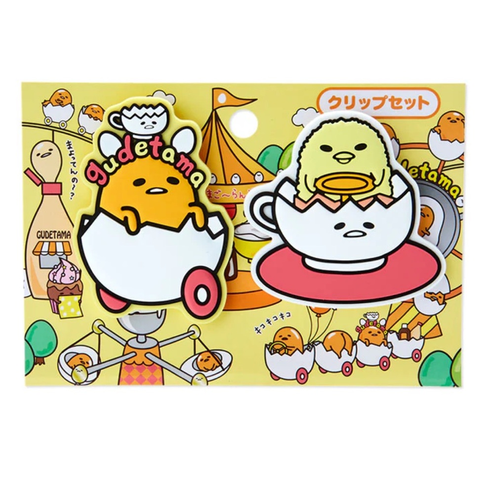 ✅Sanrio Japan Gudetama 2-Piece Paper Clip Set (Gudetama Land Series)